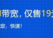 ip address与ifconfig以及网卡配置文件的总结