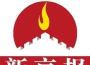 各地高考成绩23日起陆续公布